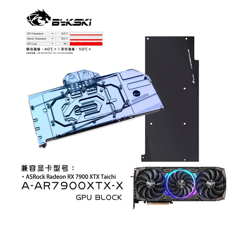 استخدام كتلة المياه Bykski لبط - مراجعة Amd Vga Rx 7900 Xtx وسعره